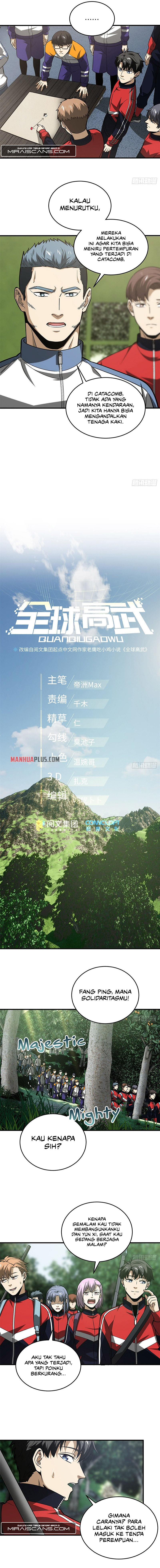 Global Gao Wu (Global Martial Arts)